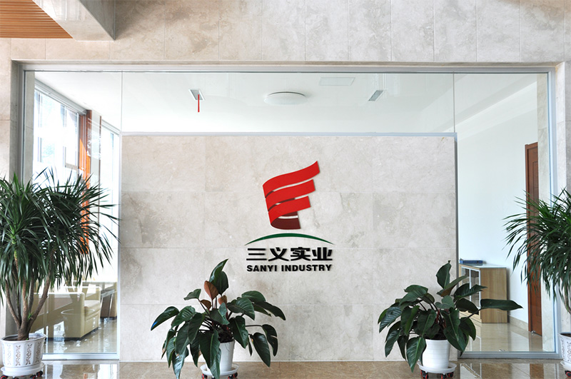 三義實(shí)業(yè):建設(shè)綠色企業(yè) 三義實(shí)業(yè):建設(shè)綠色企業(yè)