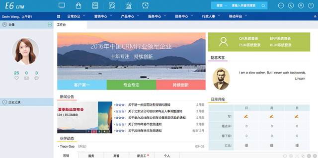 利元享簽約鵬為,共創(chuàng)高端智能制造品牌 利元享簽約鵬為,共創(chuàng)高端智能制造品牌